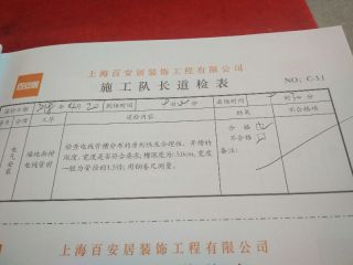 水电线管开槽施工