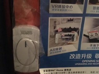 日常巡检