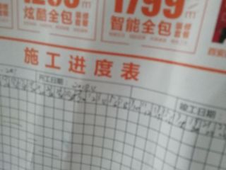 油漆工程 验收