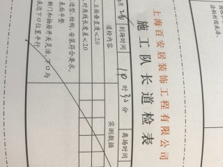 橱柜安装