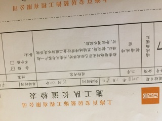 厨房、卫生间墙砖施作