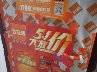 油漆工程 验收