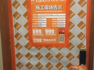 日常巡检