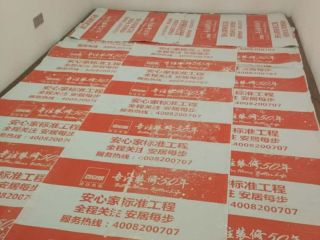 木地板铺设