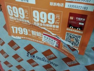 油漆工程 验收