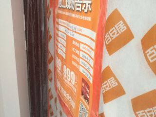 日常巡检