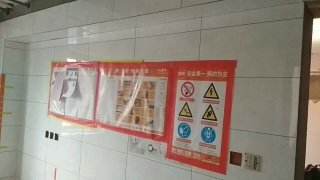 厨房、卫生间墙砖施作