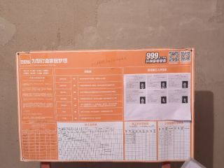 厨房、卫生间墙砖施作