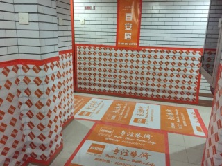 日常巡检