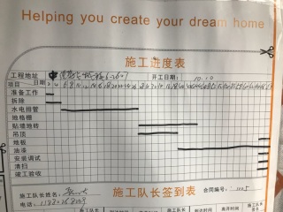 隐蔽工程 验收