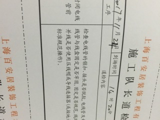 强、弱电路穿线施作