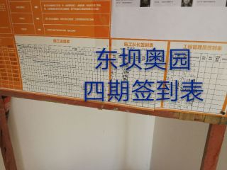 日常巡检