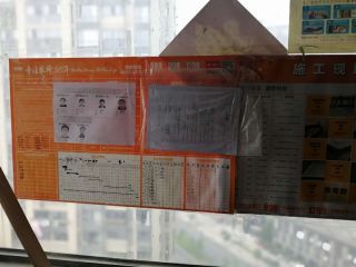 日常巡检