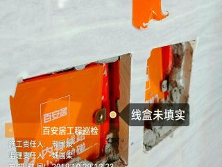 日常巡检