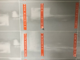 泥木工程 验收