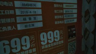隐蔽工程 验收