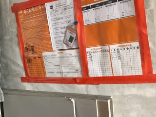 水、电管开槽施作