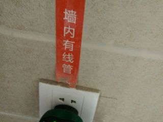 日常巡检