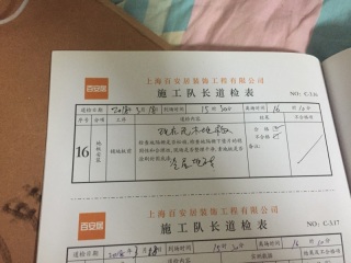 实木复合地板铺设