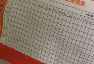 油漆工程 验收
