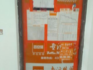 日常巡检