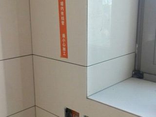 日常巡检