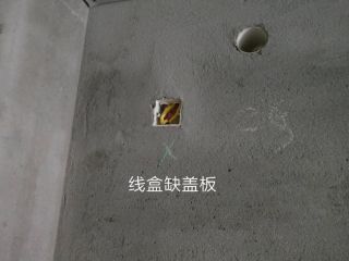 日常巡检