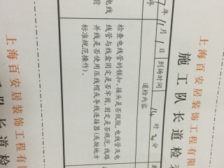 强、弱电布管，穿线施作