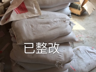 日常巡检