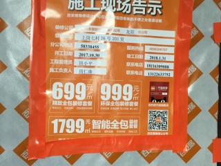 隐蔽工程 验收