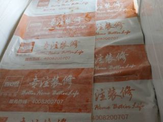 泥木工程 验收