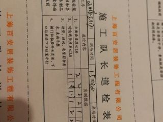 橱柜安装