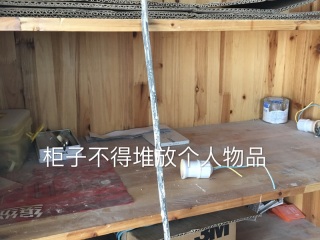 日常巡检