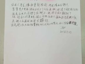 银都五村