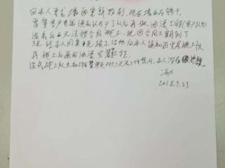 竣工验收