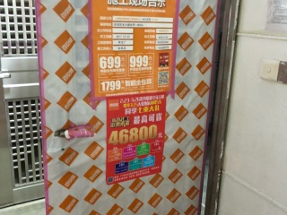 日常巡检