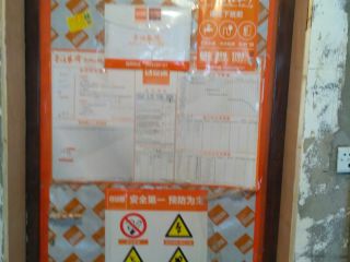 日常巡检