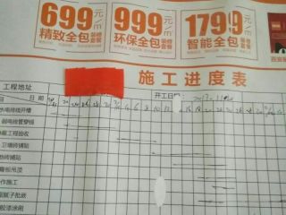 隐蔽工程 验收
