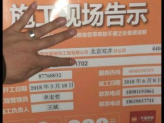 日常巡检