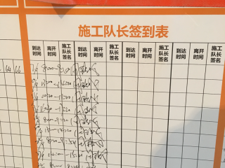 木工吊顶施工