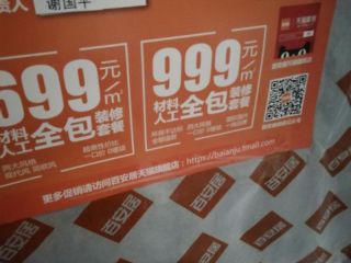 油漆工程 验收