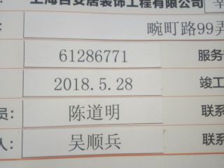 隐蔽工程 验收