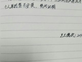 洁具、五金、电器安装