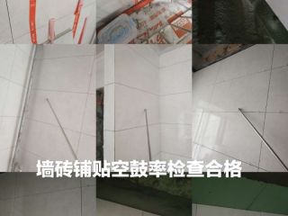 日常巡检