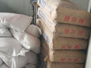 日常巡检