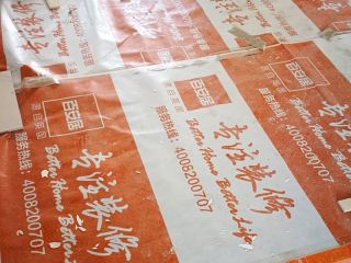 地砖铺贴及地面找平施作