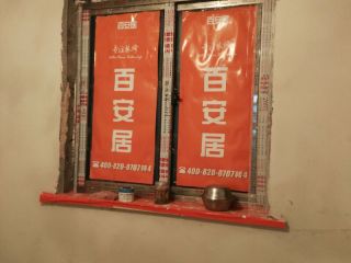 日常巡检
