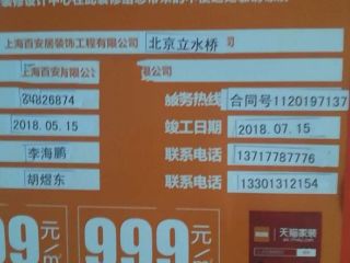 隐蔽工程 验收
