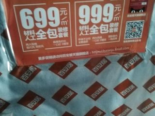 隐蔽工程 验收