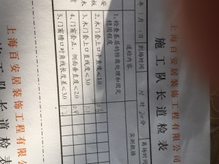 成品门及墙纸铺贴